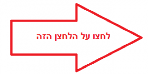 press-this-button