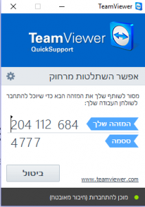 TeamViewer