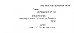 parenthesis-inside-dialogue