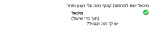 parenthesis-ok